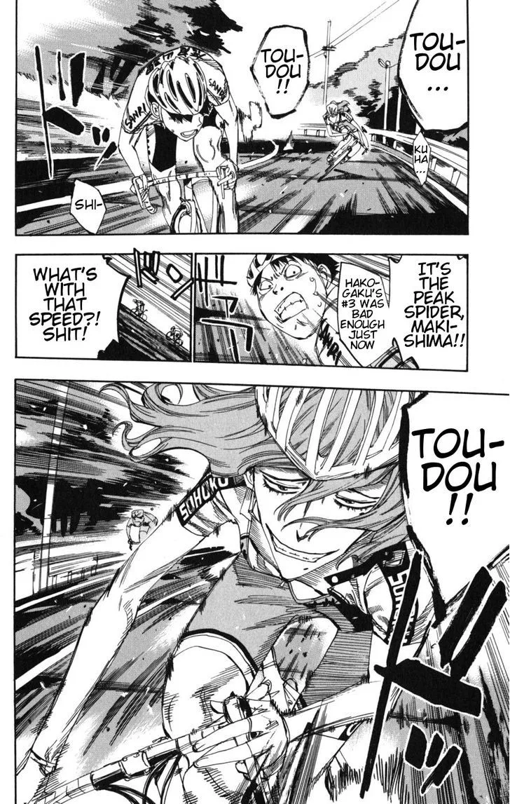Yowamushi Pedal Zinmanga X Chapter 96 Page 19