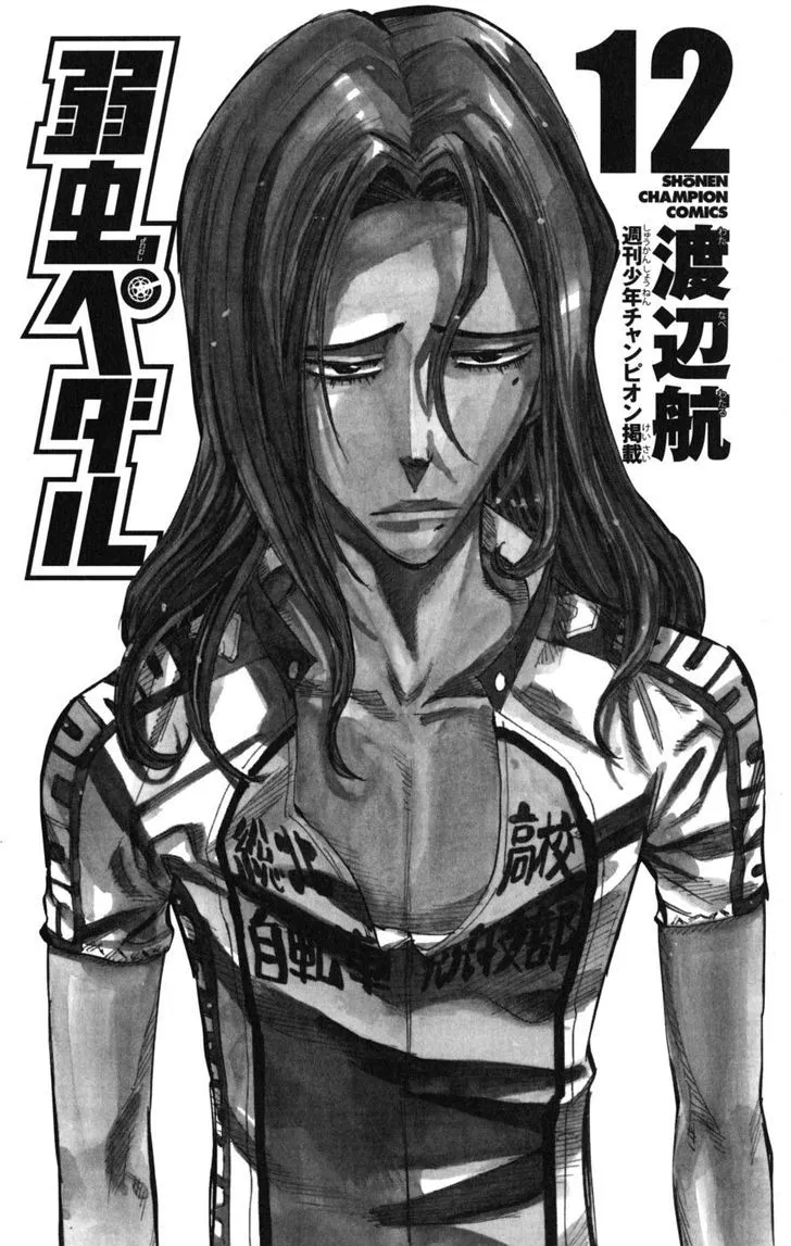 Yowamushi Pedal Zinmanga X Chapter 95 Page 3