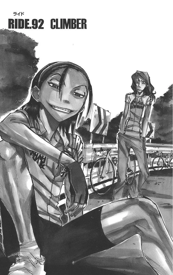 Yowamushi Pedal Zinmanga X Chapter 92 Page 1