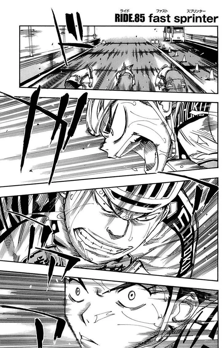 Yowamushi Pedal Zinmanga X Chapter 85 Page 1