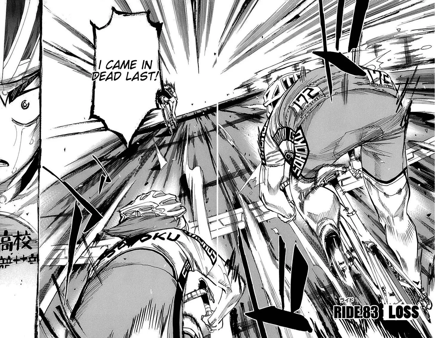 Yowamushi Pedal Zinmanga X Chapter 83 Page 5