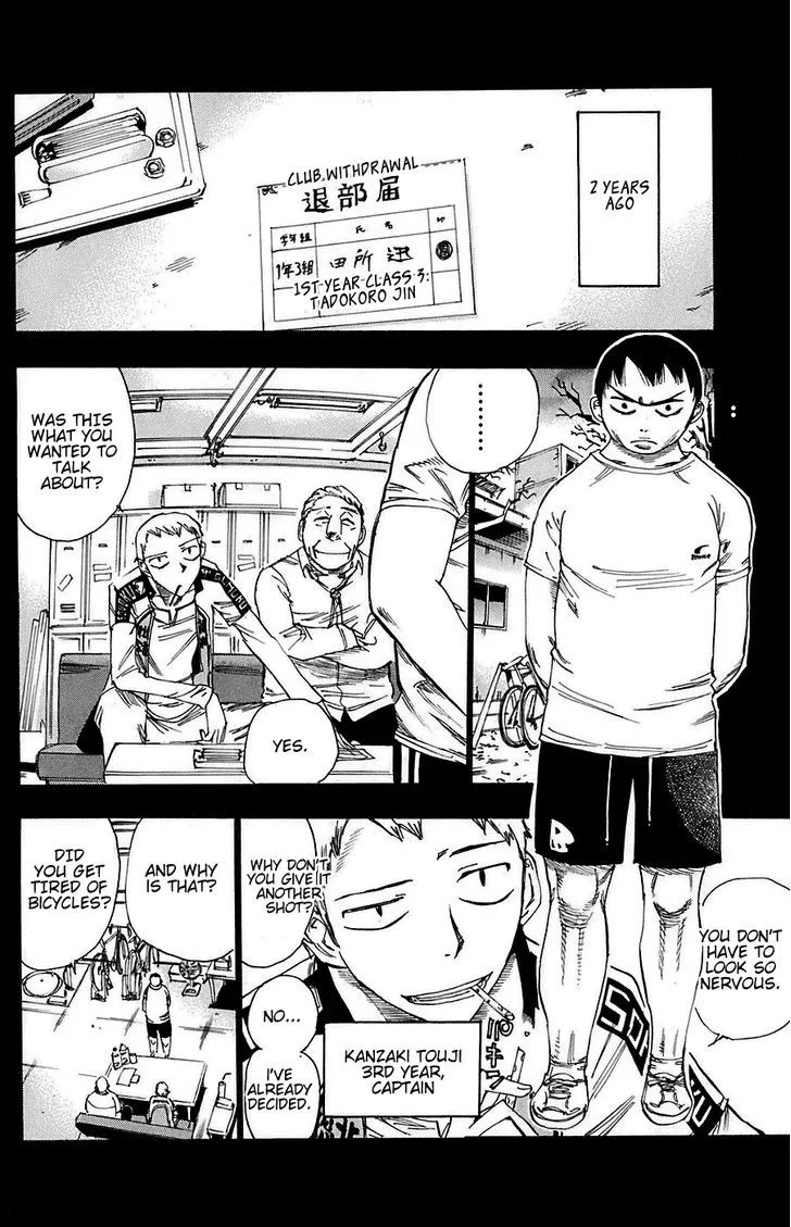 Yowamushi Pedal Zinmanga X Chapter 83 Page 6