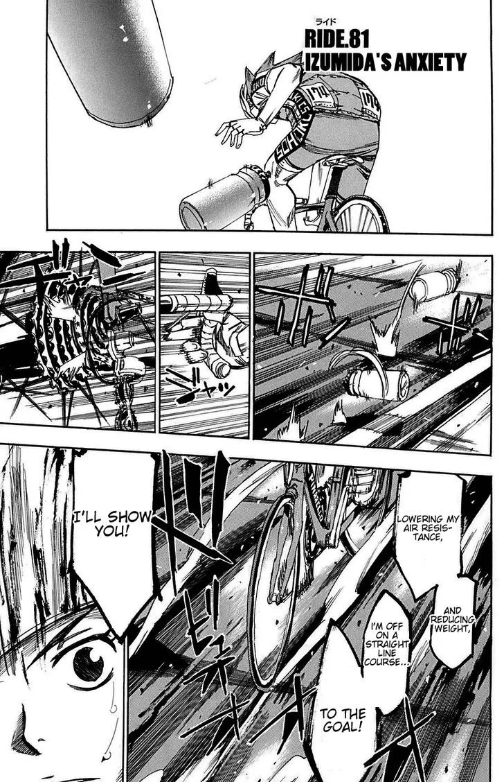 Yowamushi Pedal Zinmanga X Chapter 81 Page 1
