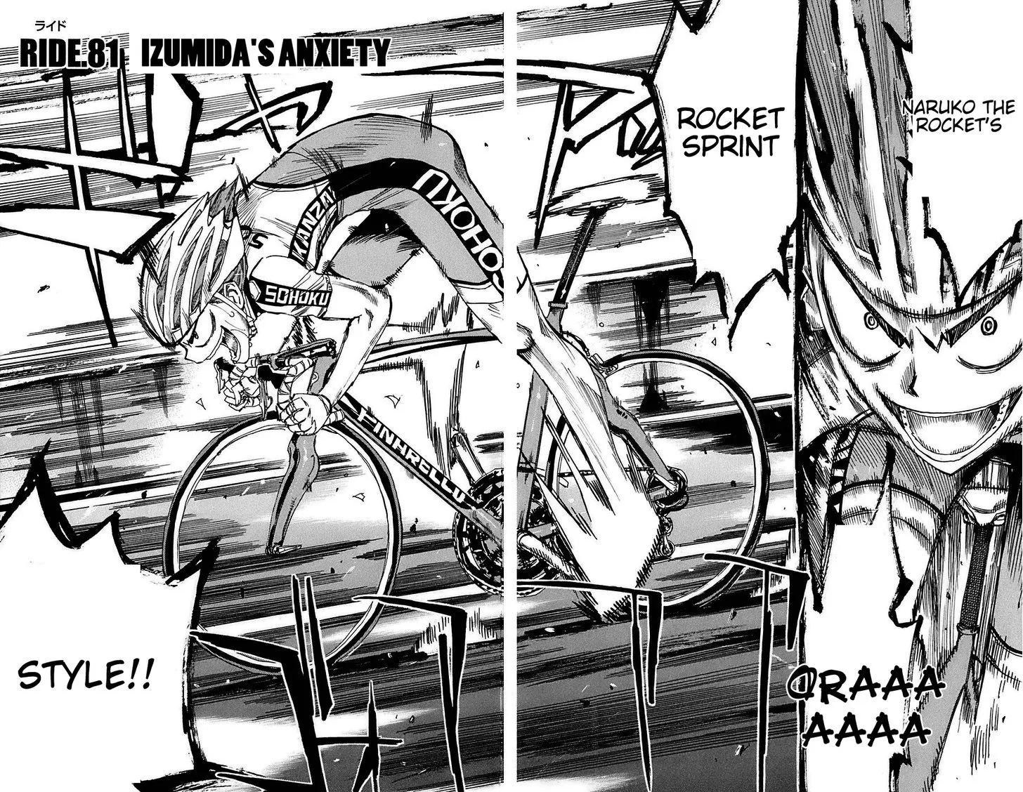 Yowamushi Pedal Zinmanga X Chapter 81 Page 2