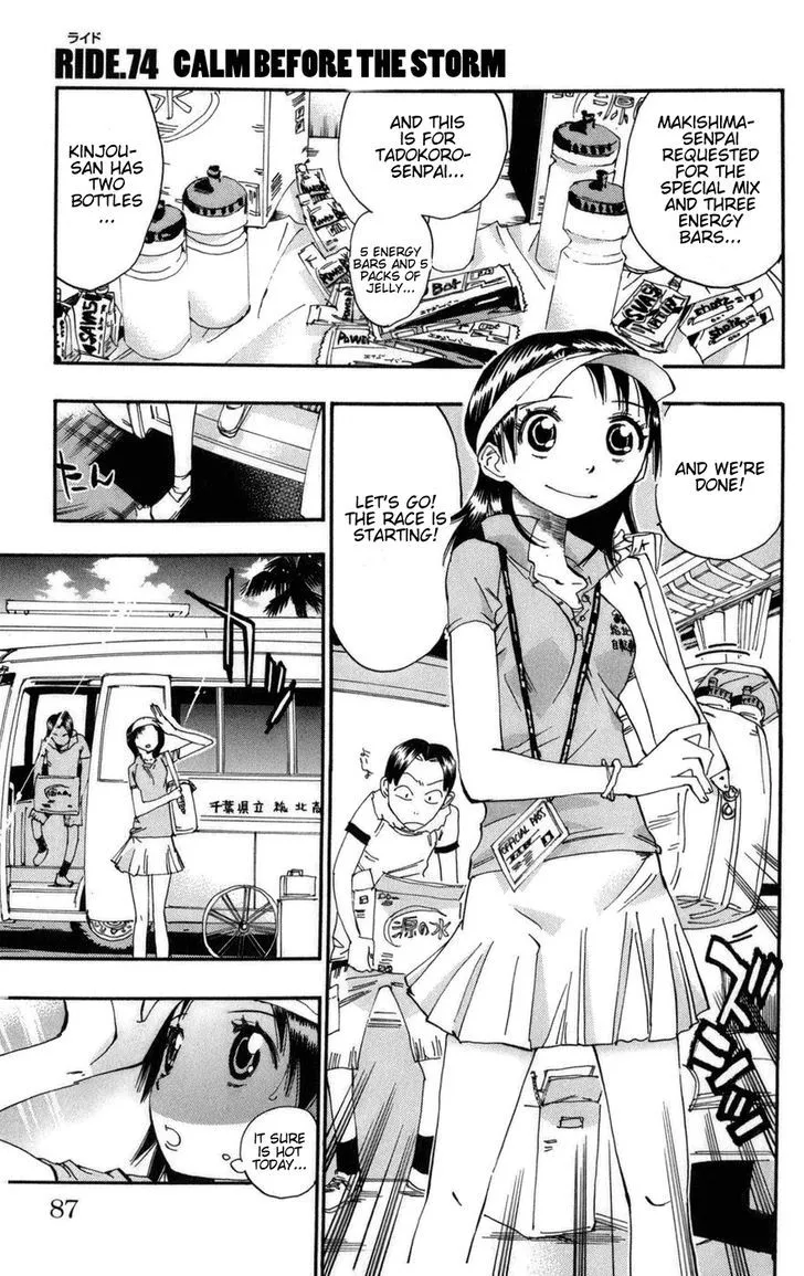 Yowamushi Pedal Zinmanga X Chapter 74 Page 1