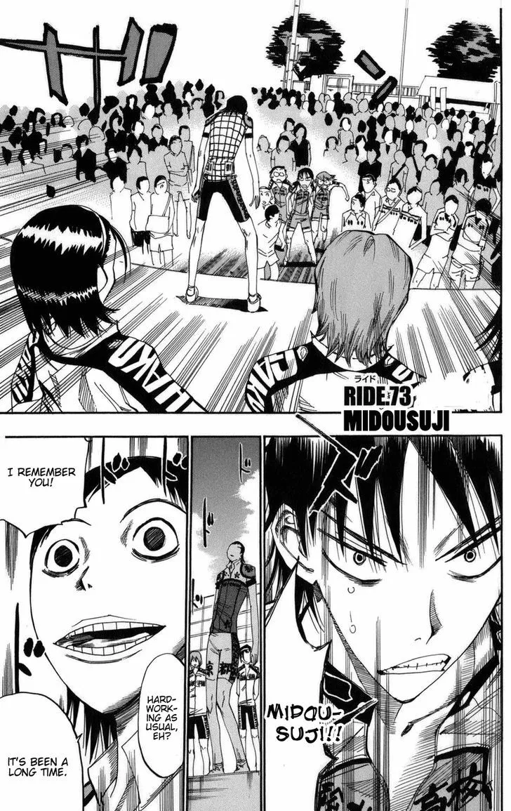 Yowamushi Pedal Zinmanga X Chapter 73 Page 1