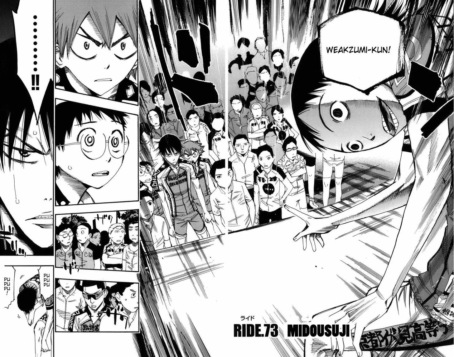Yowamushi Pedal Zinmanga X Chapter 73 Page 2