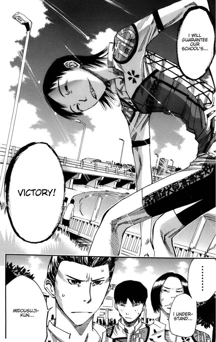 Yowamushi Pedal Zinmanga X Chapter 73 Page 16