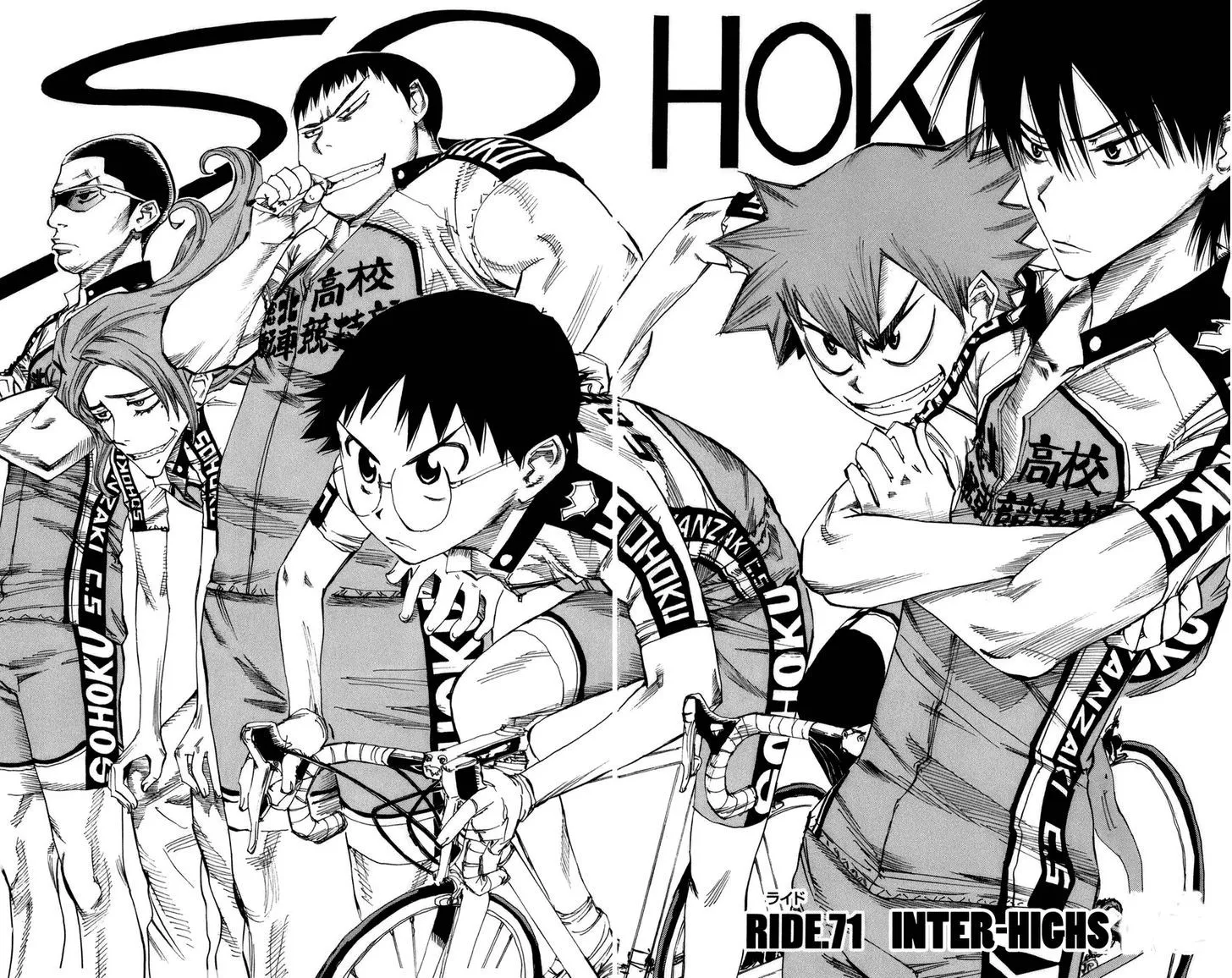 Yowamushi Pedal Zinmanga X Chapter 71 Page 3