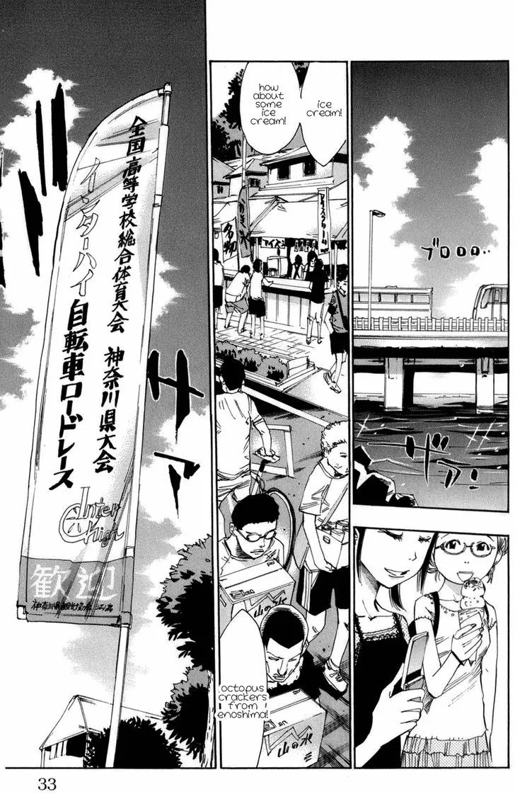 Yowamushi Pedal Zinmanga X Chapter 71 Page 5