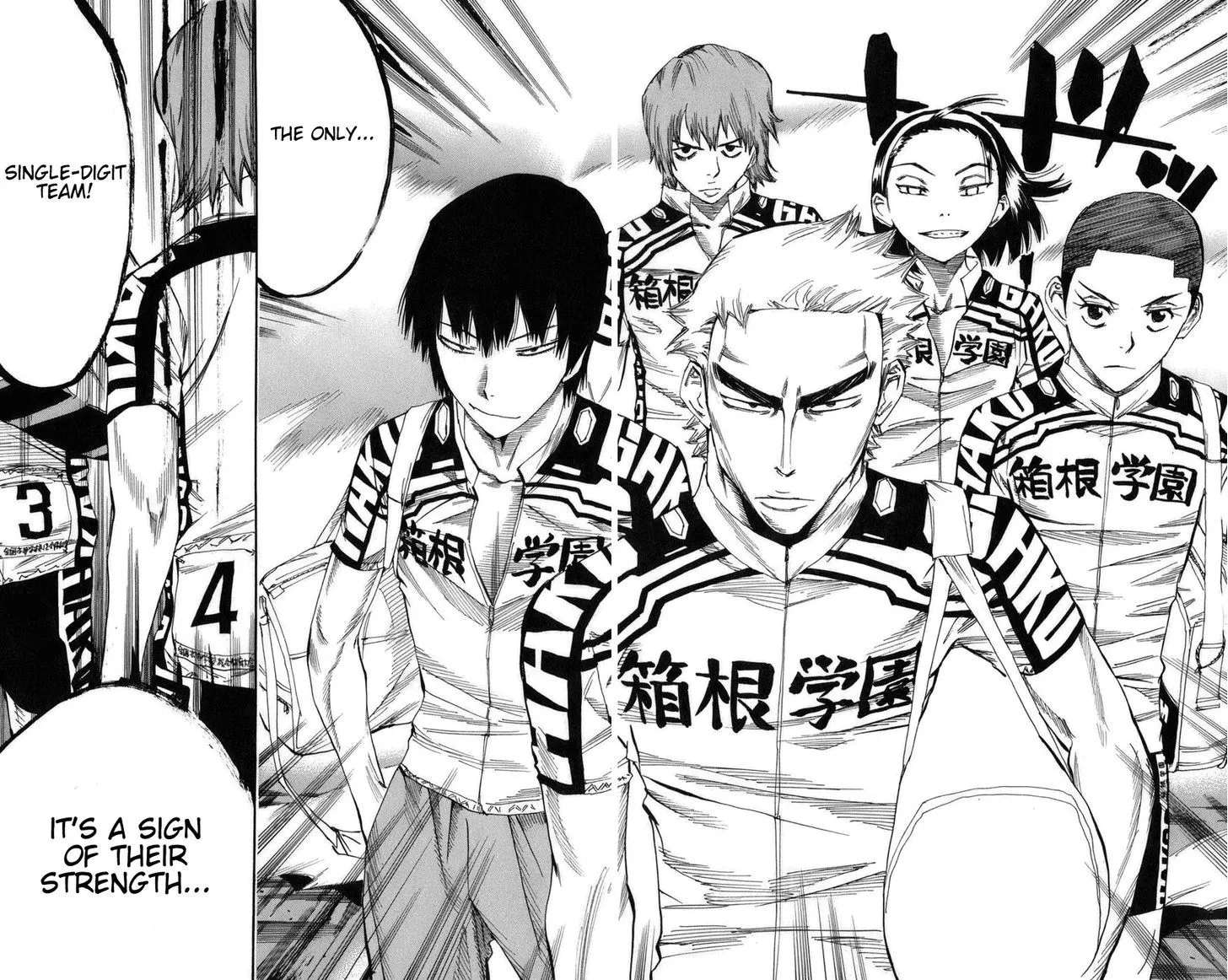Yowamushi Pedal Zinmanga X Chapter 71 Page 16
