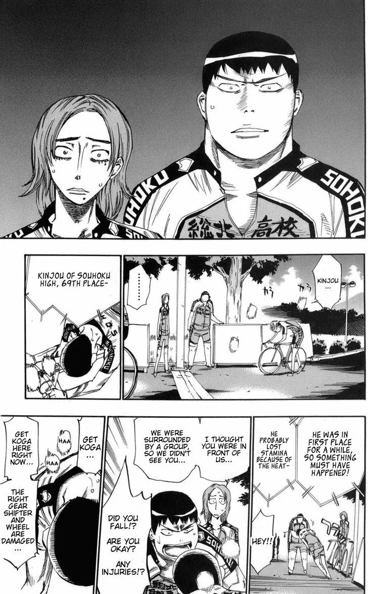 Yowamushi Pedal Zinmanga X Chapter 70 Page 11