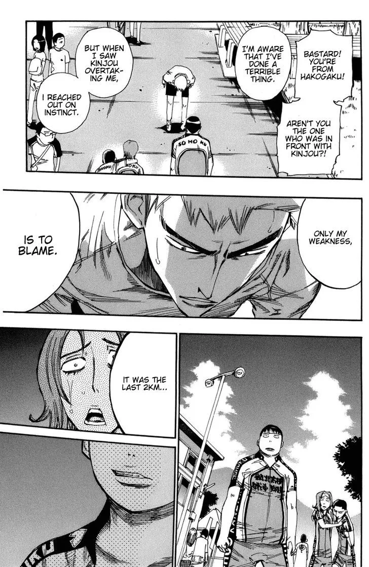 Yowamushi Pedal Zinmanga X Chapter 70 Page 15