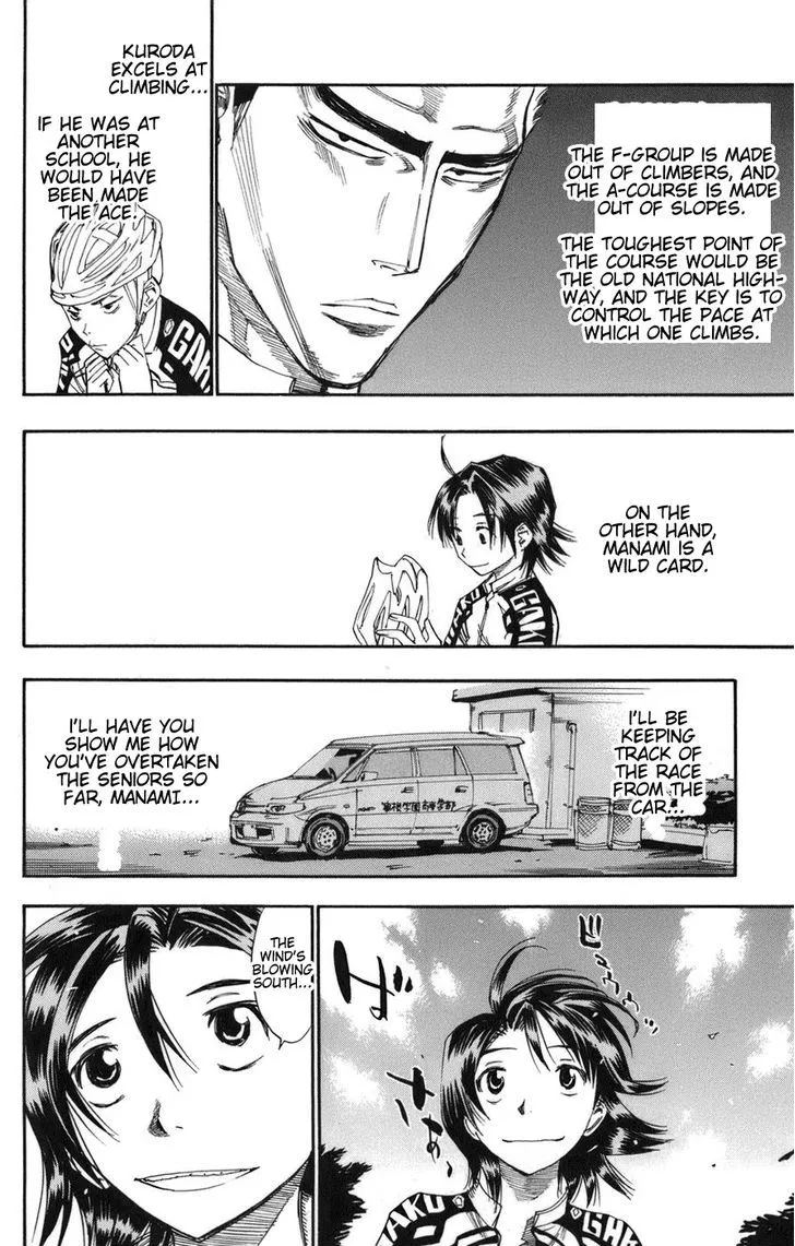 Yowamushi Pedal Zinmanga X Chapter 65 Page 15