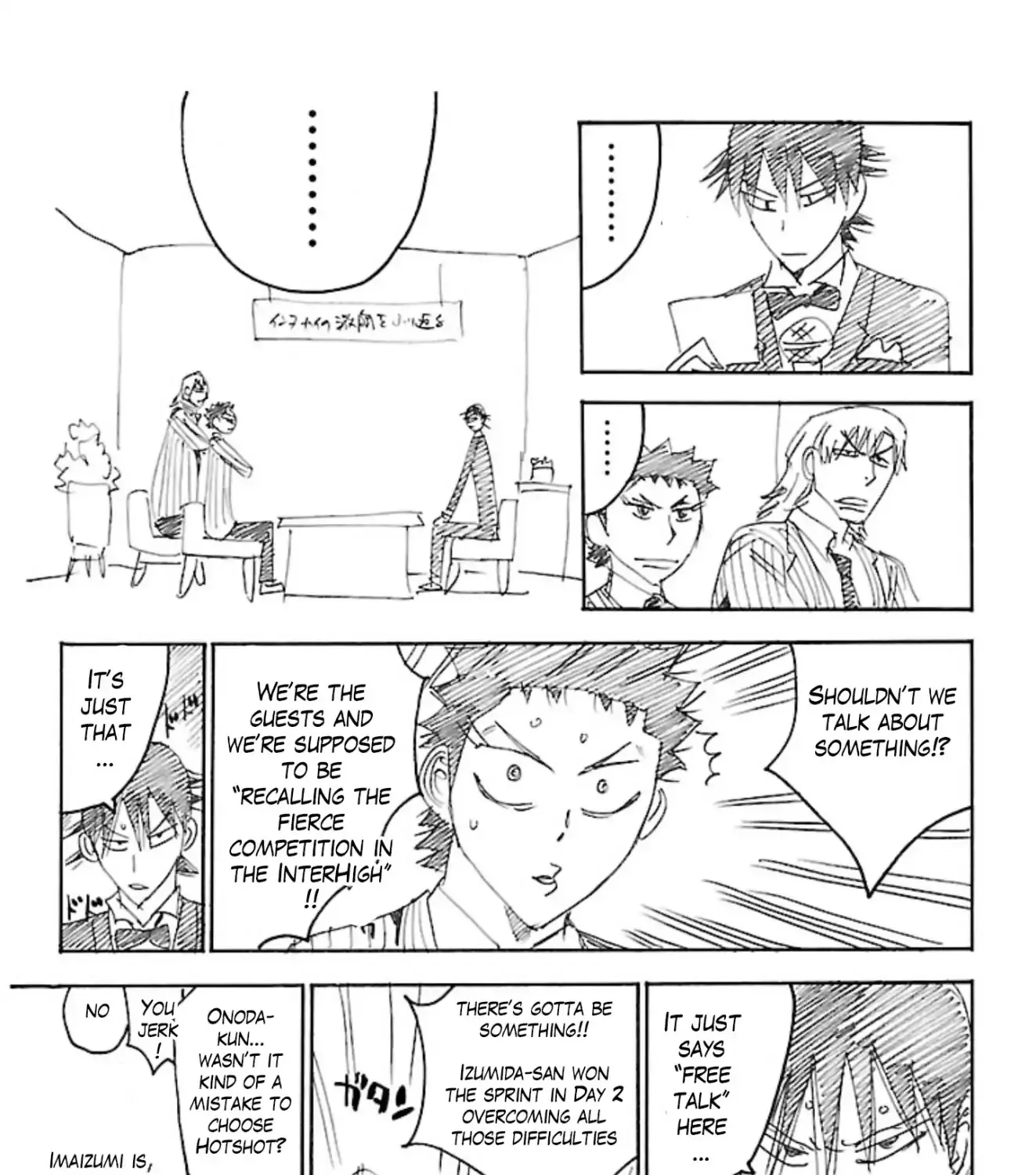 Yowamushi Pedal Zinmanga X Chapter 54.5 Page 13