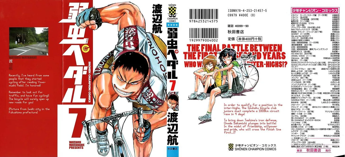 Yowamushi Pedal Zinmanga X Chapter 53 Page 1