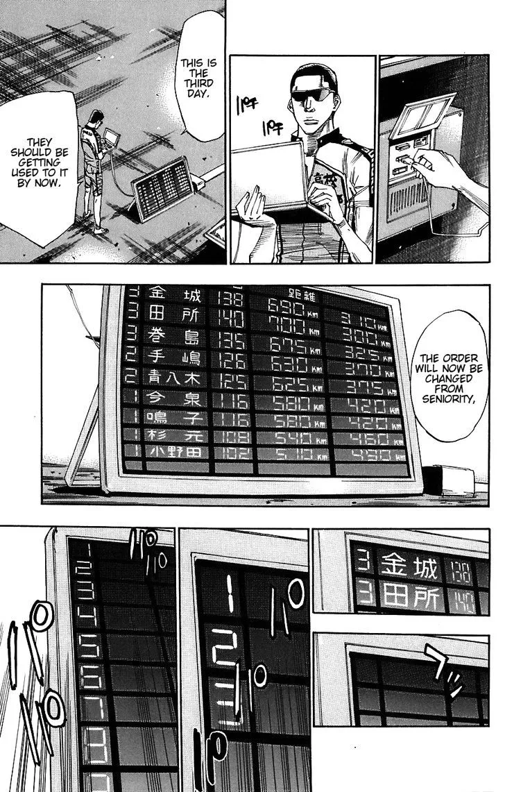 Yowamushi Pedal Zinmanga X Chapter 48 Page 11
