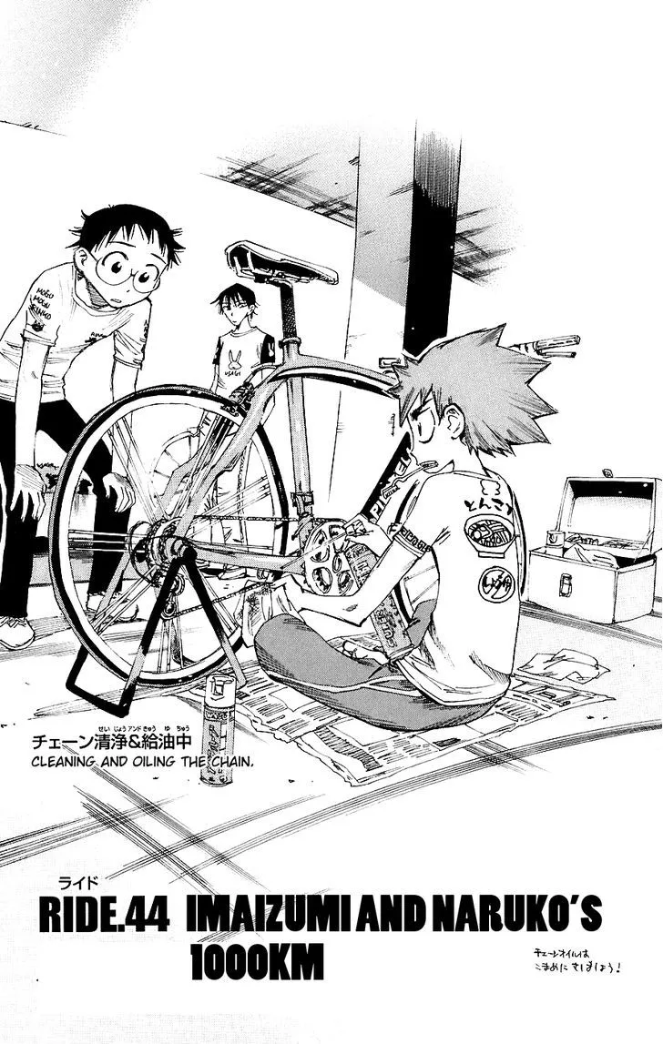 Yowamushi Pedal Zinmanga X Chapter 44 Page 10