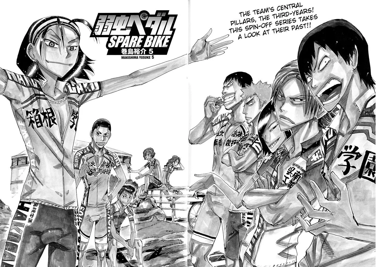 Yowamushi Pedal Zinmanga X Chapter 43.5 Page 3