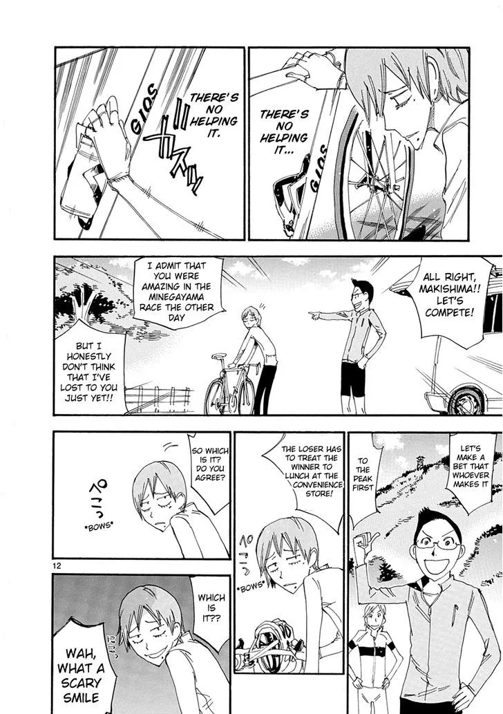 Yowamushi Pedal Zinmanga X Chapter 43.5 Page 15