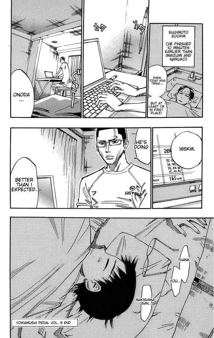 Yowamushi Pedal Zinmanga X Chapter 43 Page 19
