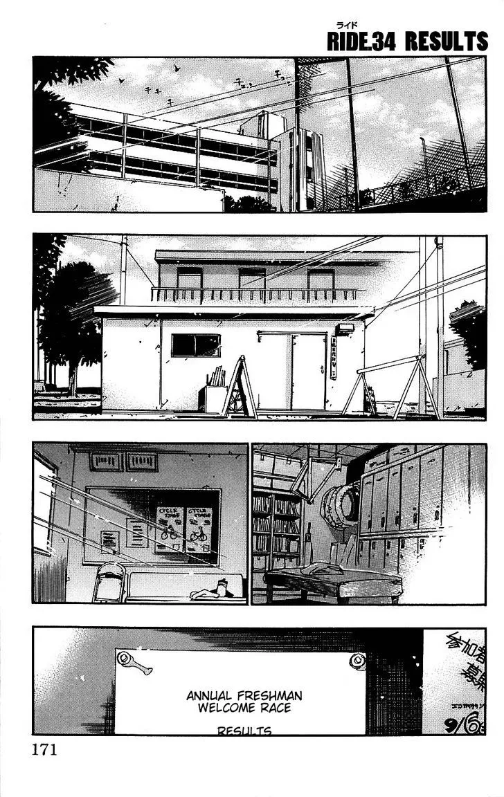 Yowamushi Pedal Zinmanga X Chapter 34 Page 1