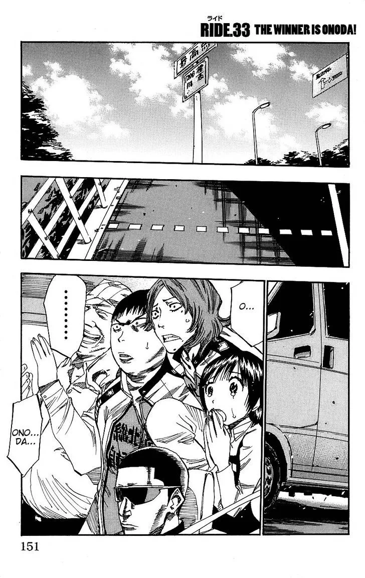 Yowamushi Pedal Zinmanga X Chapter 33 Page 1