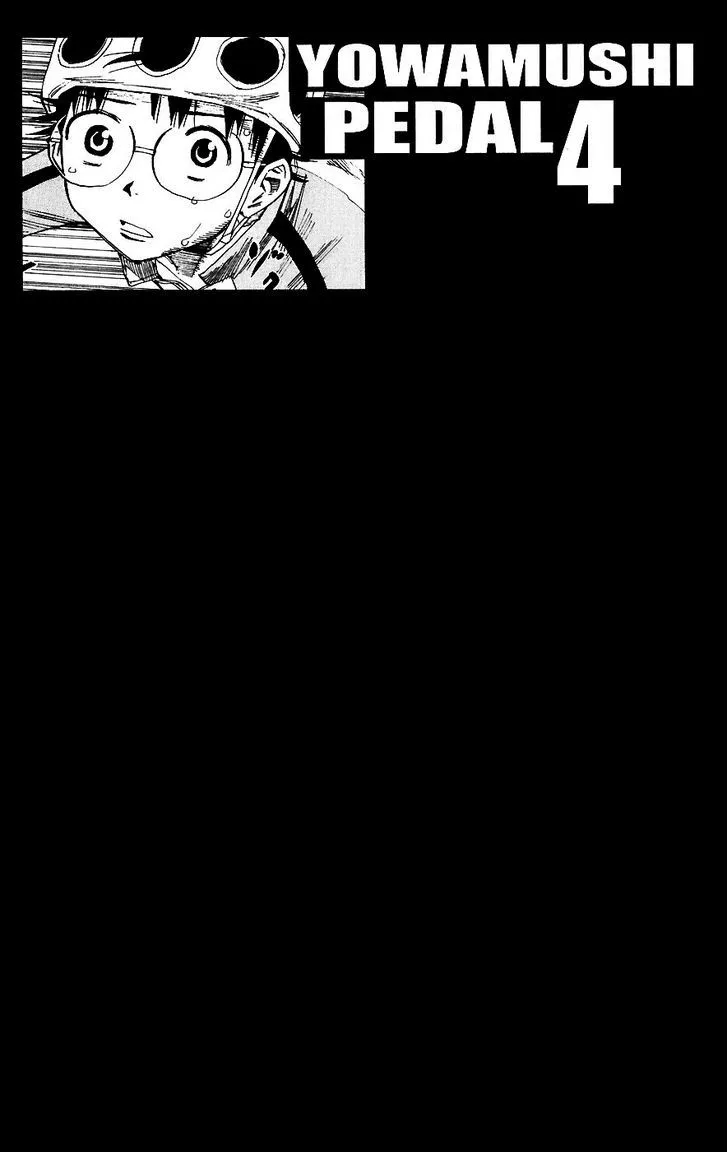 Yowamushi Pedal Zinmanga X Chapter 27 Page 3