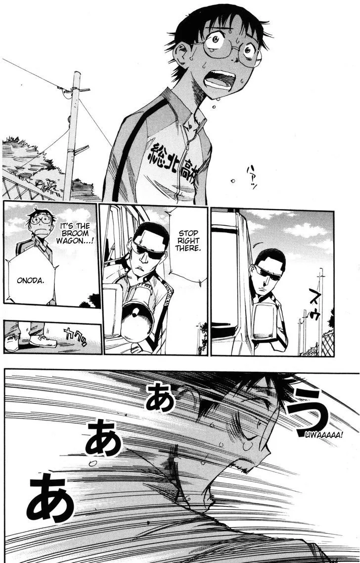 Yowamushi Pedal Zinmanga X Chapter 19 Page 15
