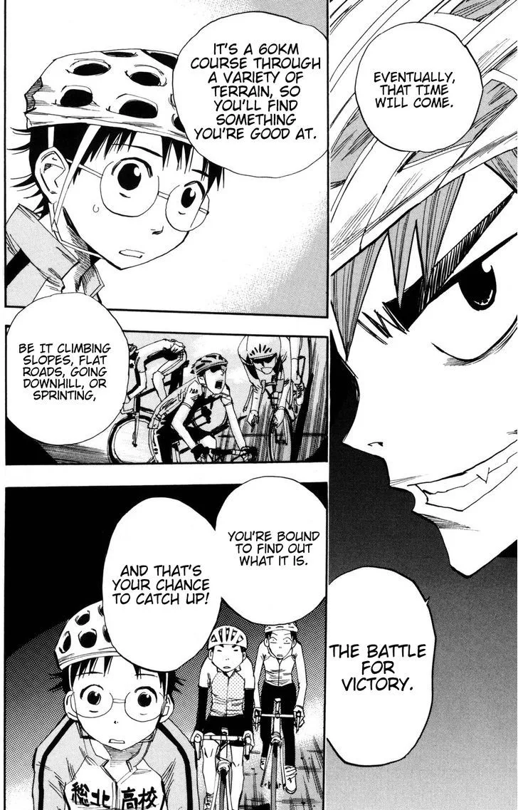 Yowamushi Pedal Zinmanga X Chapter 18 Page 7