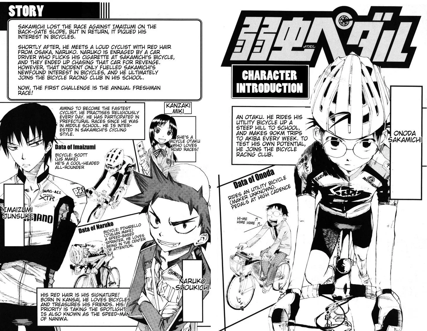Yowamushi Pedal Zinmanga X Chapter 17 Page 4