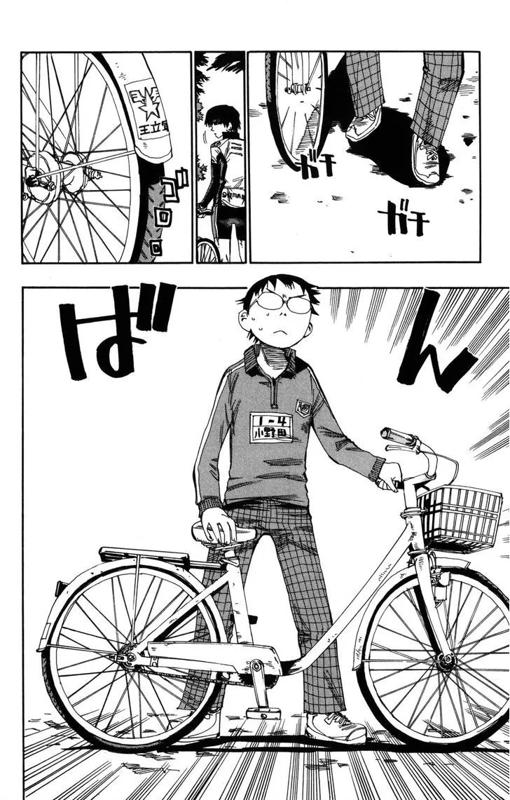 Yowamushi Pedal Zinmanga X Chapter 3 Page 13