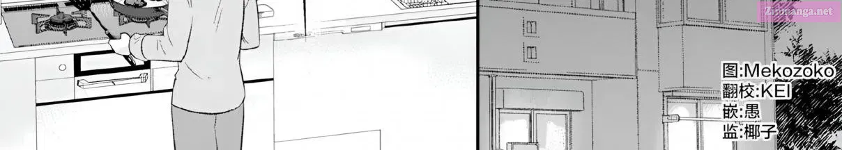 Class no Bocchi Gal wo Omochikaeri Shite Seisokei Bijin ni Shite Yatta Hanashi Zinmanga X Chapter 4 Page 17