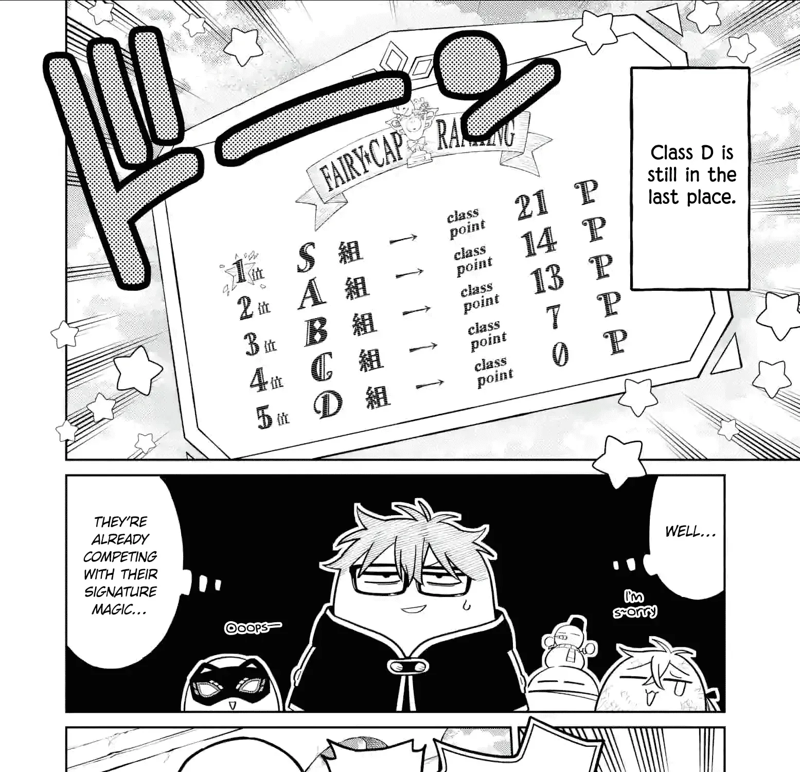 Sensei! Bokutachi Ga Sekai Wo Horoboshimasu. Zinmanga X Chapter 39 Page 13