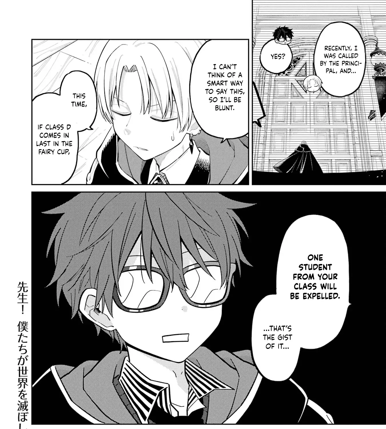 Sensei! Bokutachi Ga Sekai Wo Horoboshimasu. Zinmanga X Chapter 31 Page 51