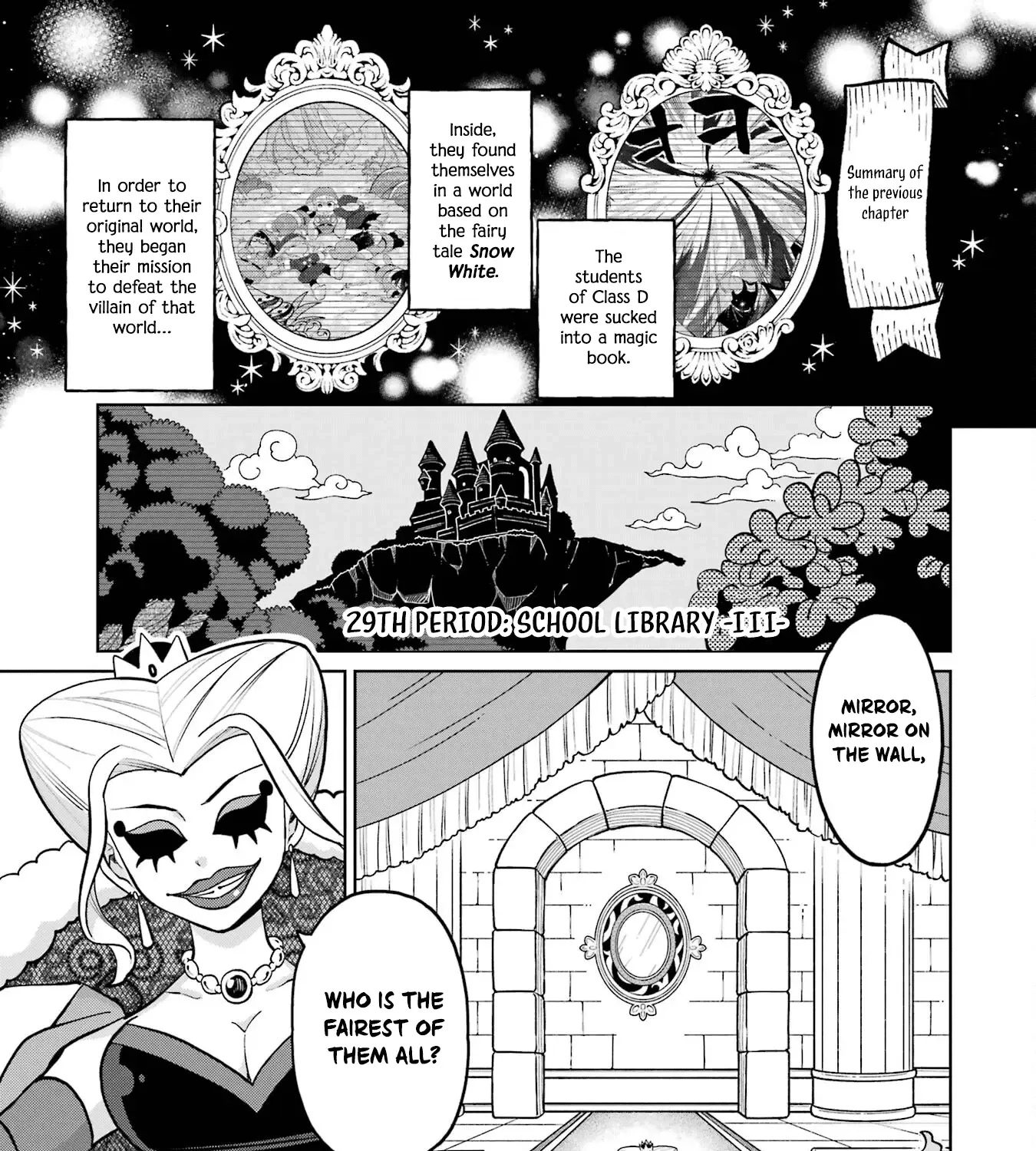 Sensei! Bokutachi Ga Sekai Wo Horoboshimasu. Zinmanga X Chapter 29 Page 1