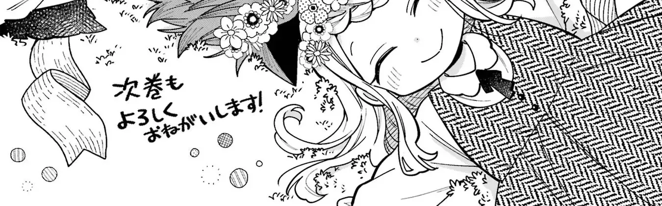 Sensei! Bokutachi Ga Sekai Wo Horoboshimasu. Zinmanga X Chapter 24 Page 100