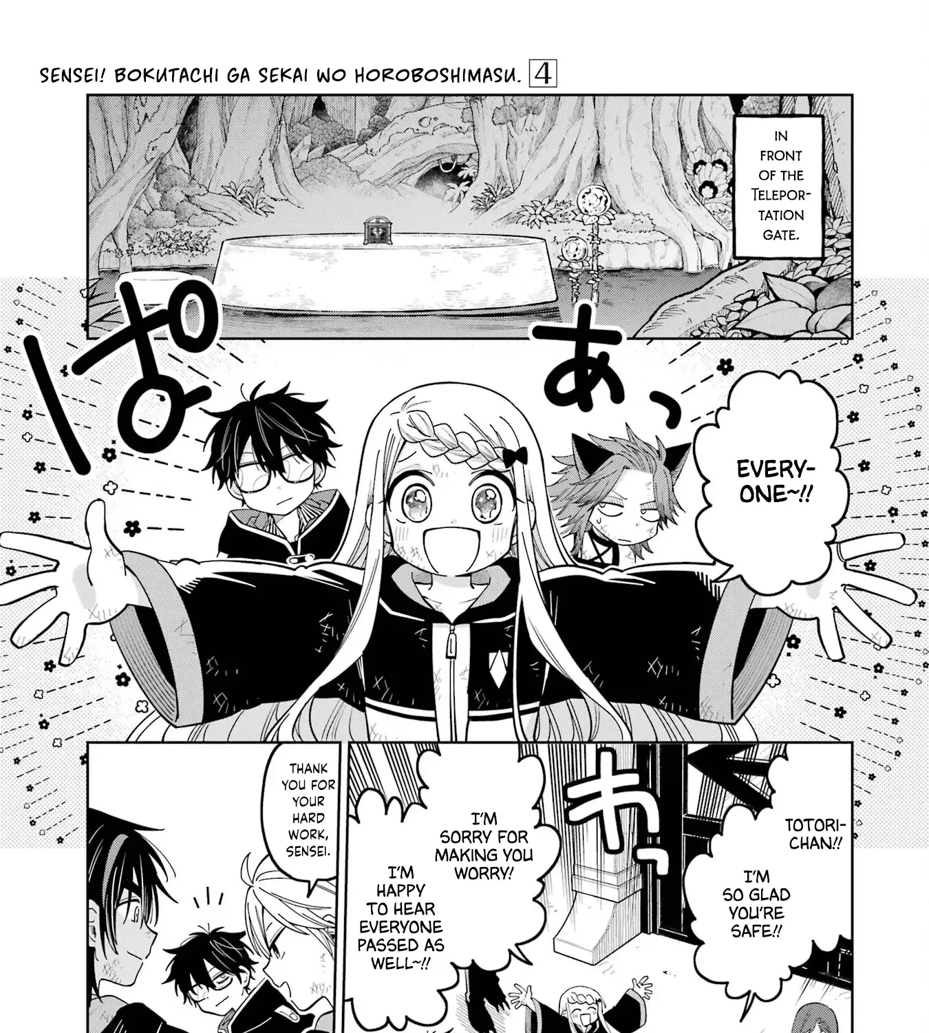 Sensei! Bokutachi Ga Sekai Wo Horoboshimasu. Zinmanga X Chapter 22 Page 29