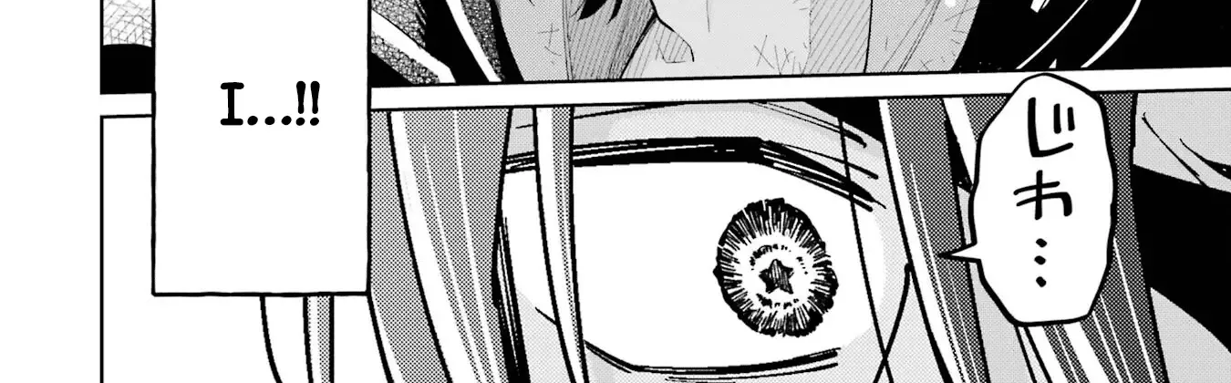 Sensei! Bokutachi Ga Sekai Wo Horoboshimasu. Zinmanga X Chapter 16 Page 24