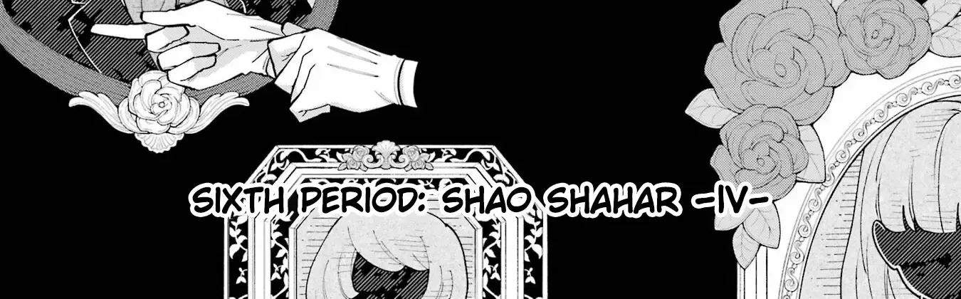 Sensei! Bokutachi Ga Sekai Wo Horoboshimasu. Zinmanga X Chapter 6 Page 6