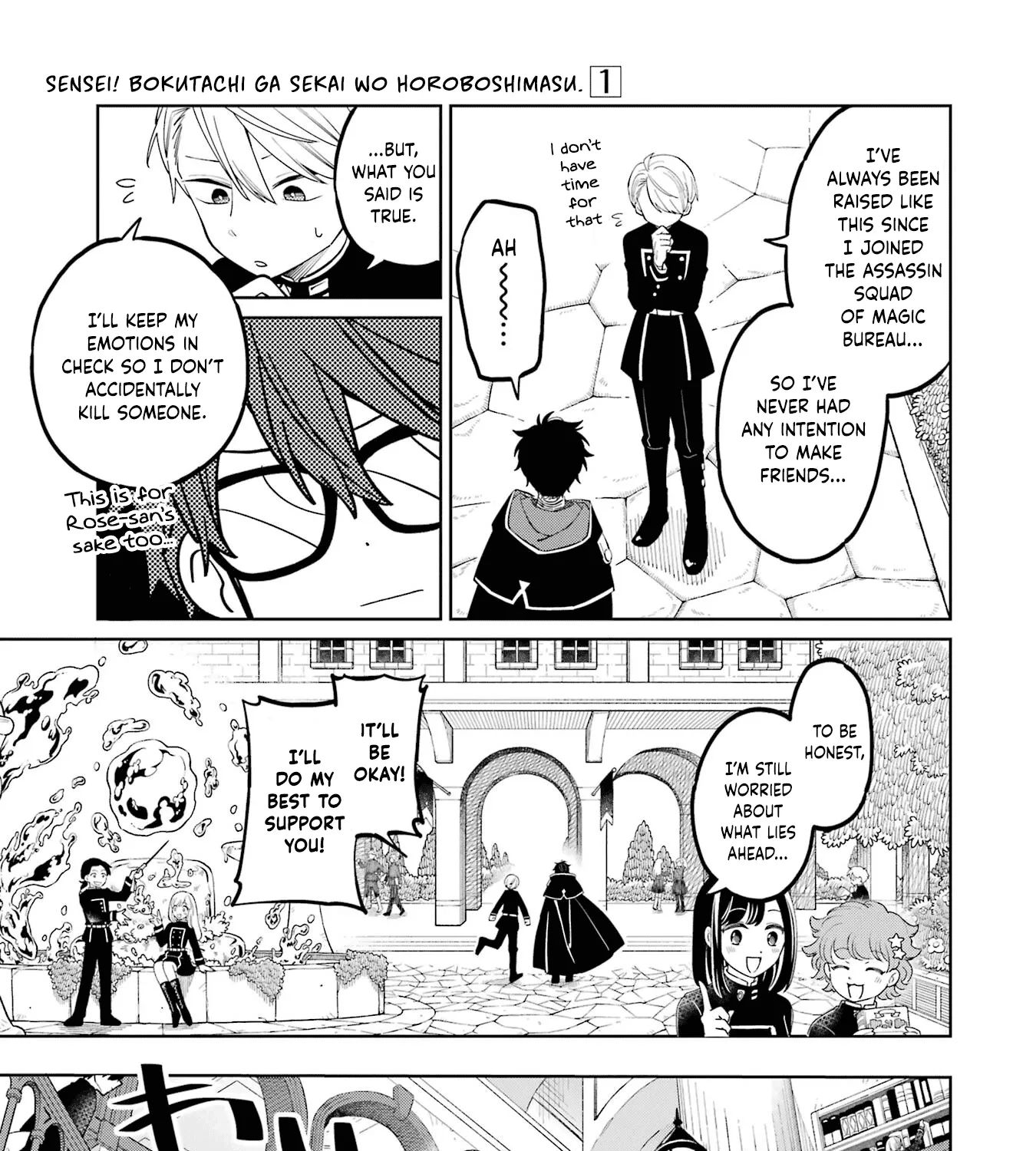 Sensei! Bokutachi Ga Sekai Wo Horoboshimasu. Zinmanga X Chapter 3 Page 25