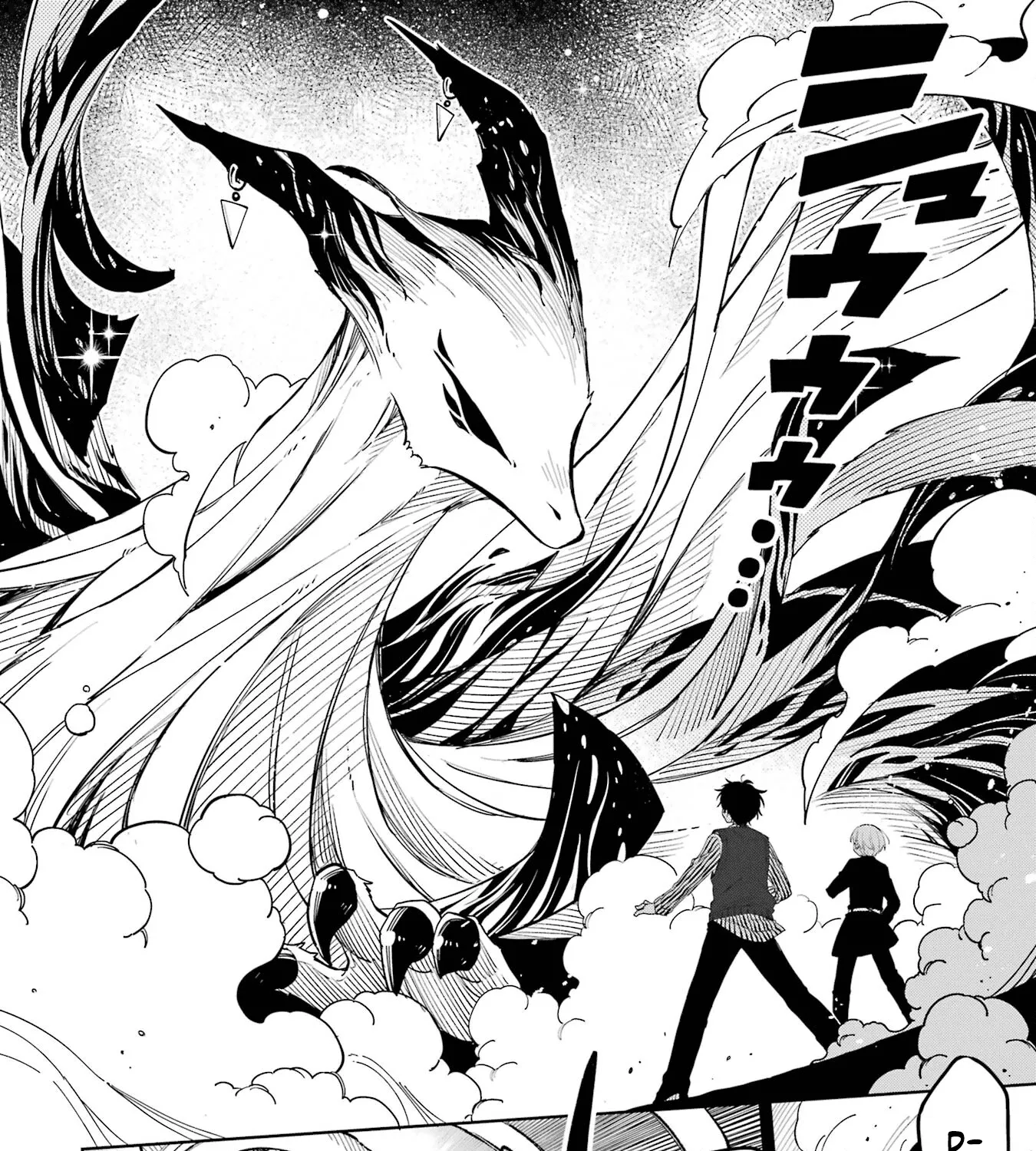 Sensei! Bokutachi Ga Sekai Wo Horoboshimasu. Zinmanga X Chapter 1 Page 96