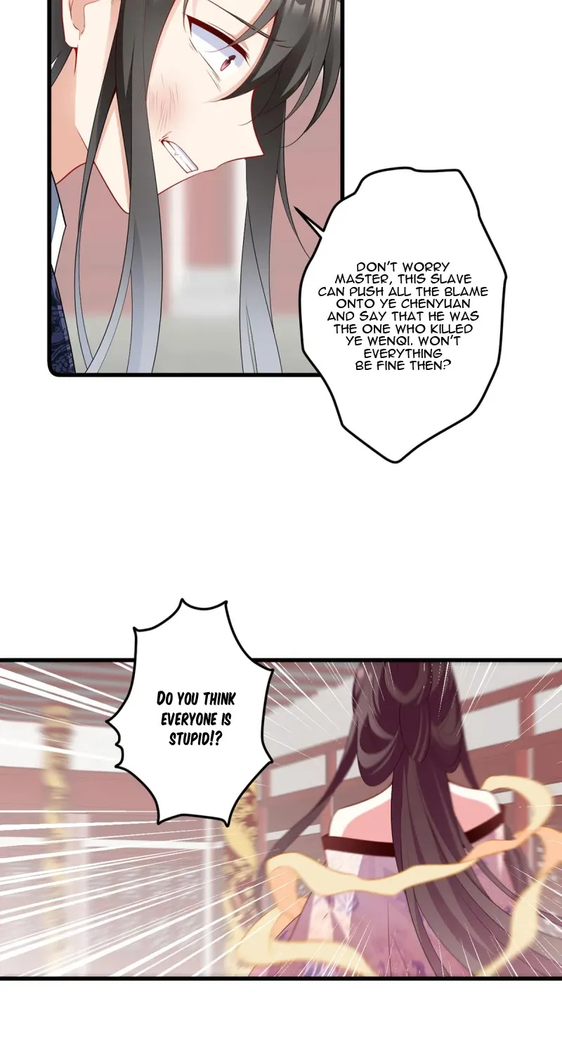 Meng Shi Zai Shang Zinmanga X Chapter 268 Page 23