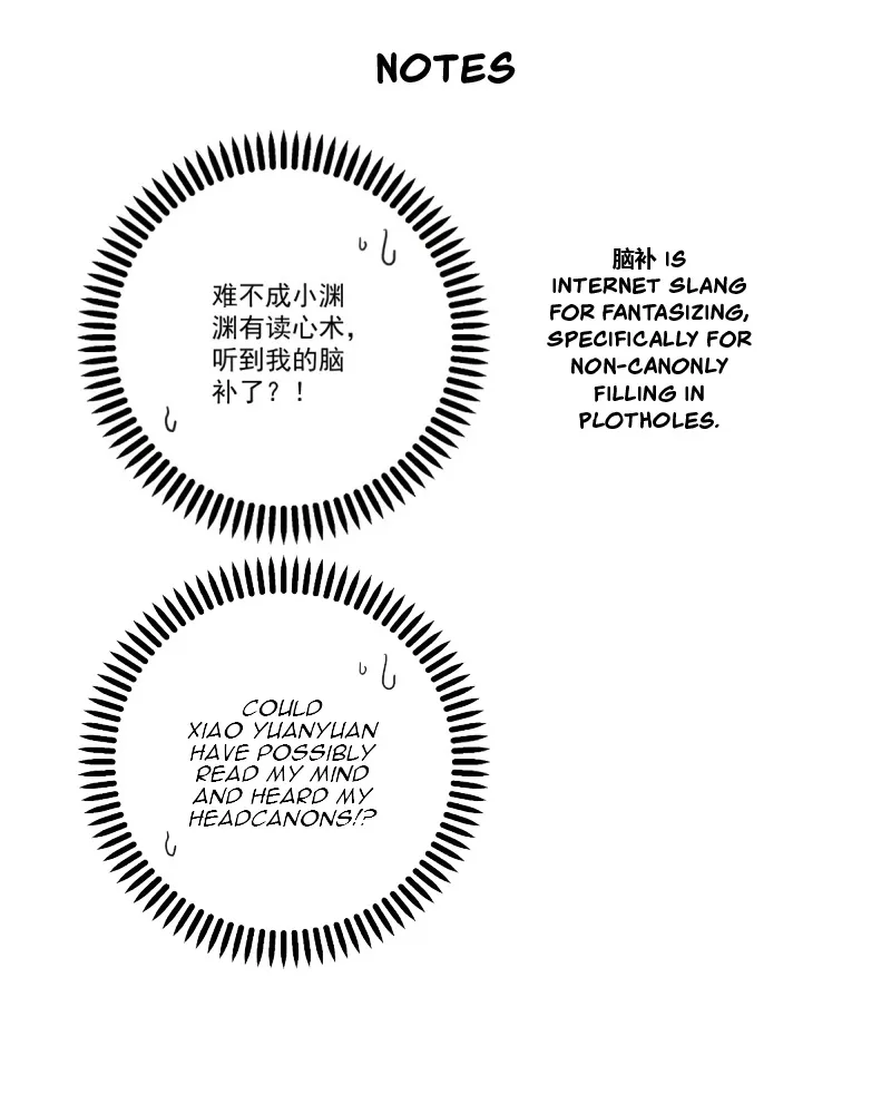 Meng Shi Zai Shang Zinmanga X Chapter 267 Page 33