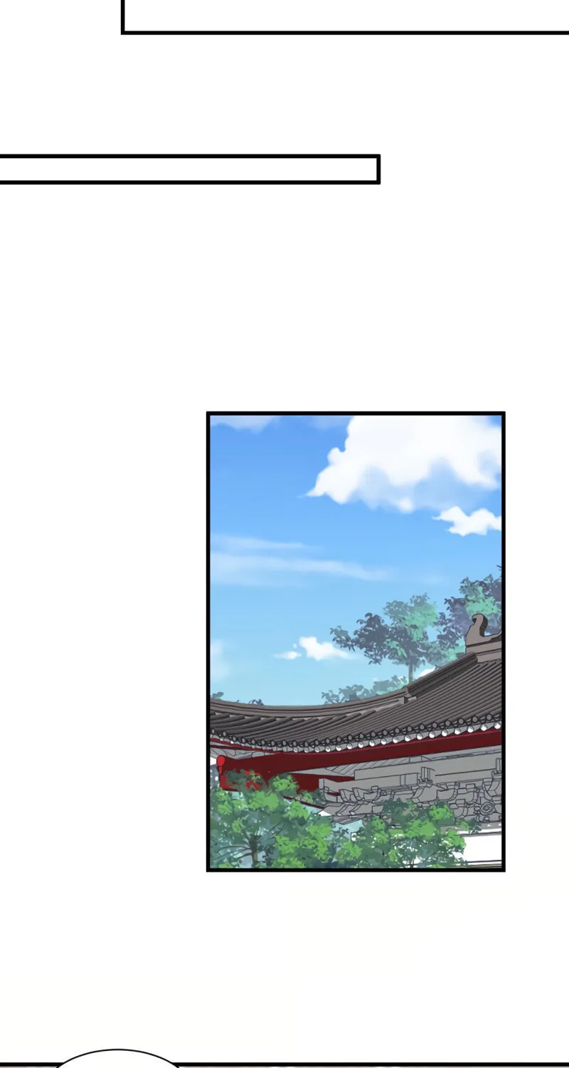 Meng Shi Zai Shang Zinmanga X Chapter 242 Page 27