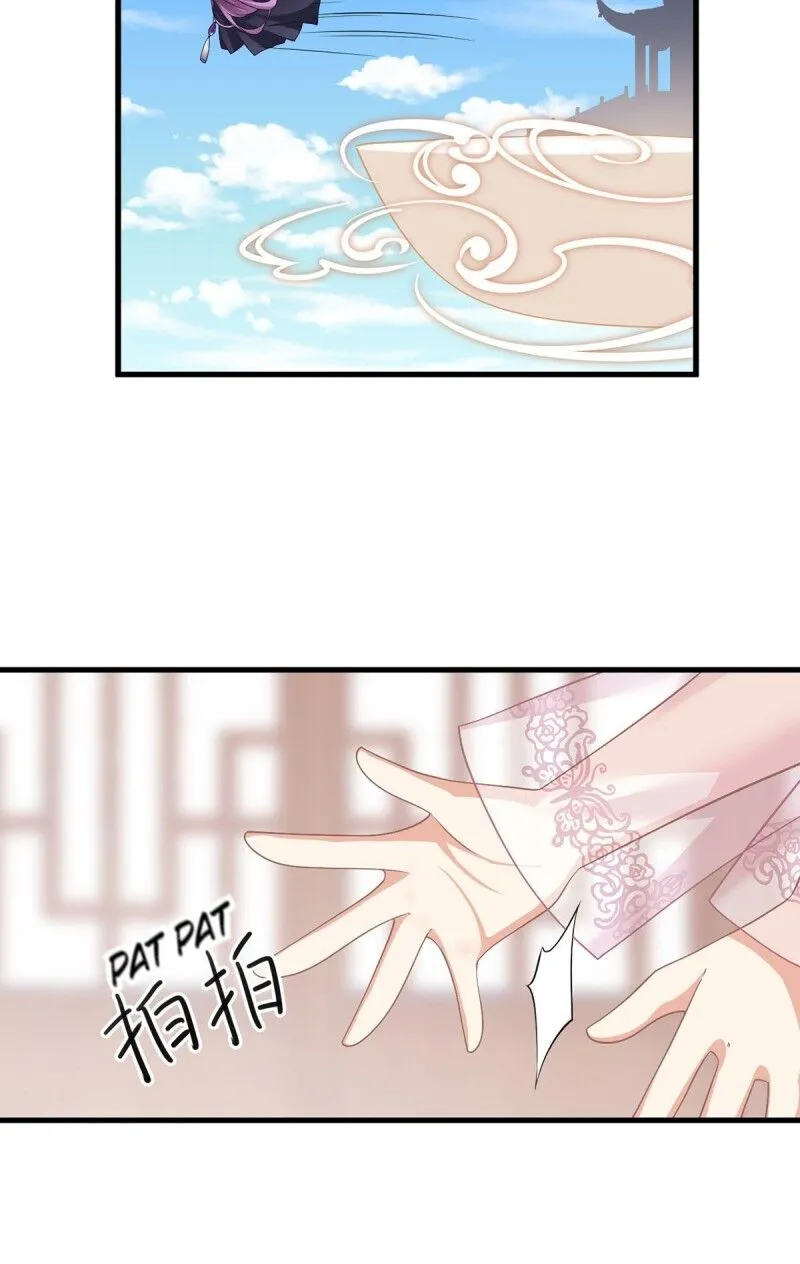 Meng Shi Zai Shang Zinmanga X Chapter 231 Page 9