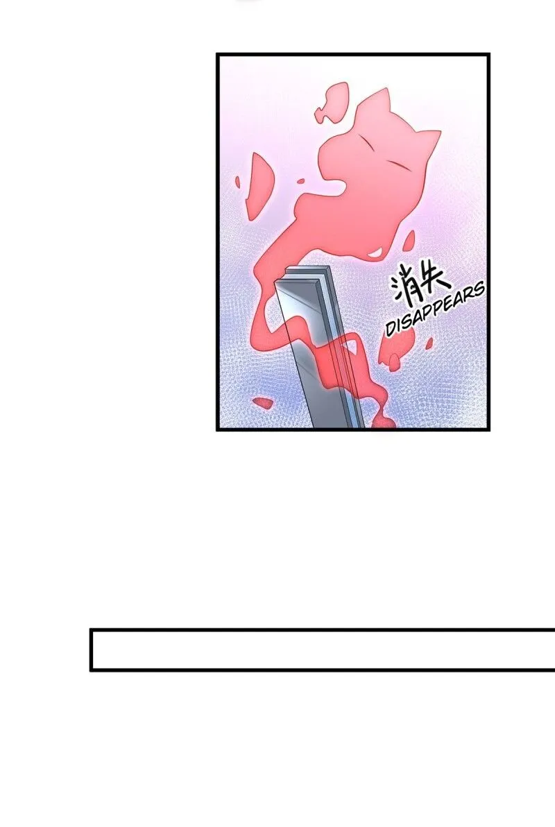Meng Shi Zai Shang Zinmanga X Chapter 230 Page 30