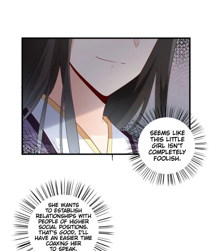 Meng Shi Zai Shang Zinmanga X Chapter 206 Page 8