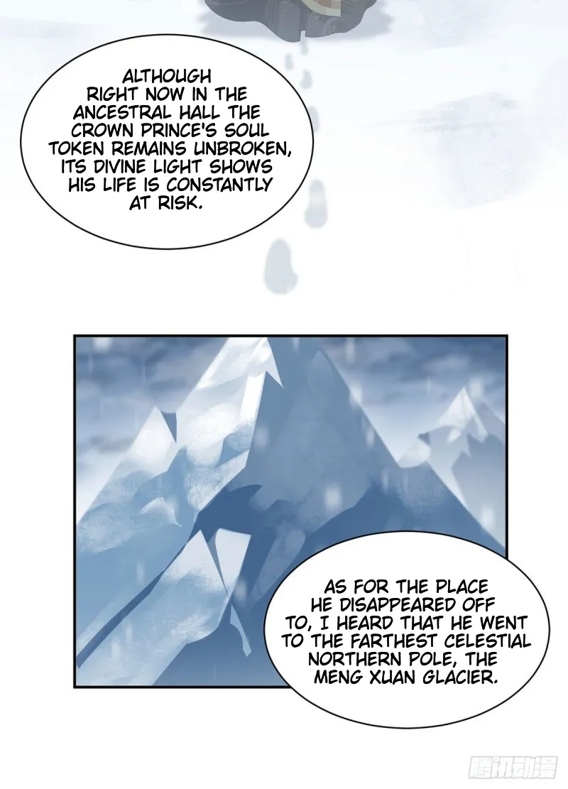 Meng Shi Zai Shang Zinmanga X Chapter 190 Page 18