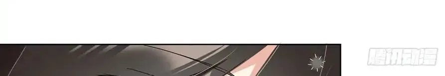 Meng Shi Zai Shang Zinmanga X Chapter 84 Page 18